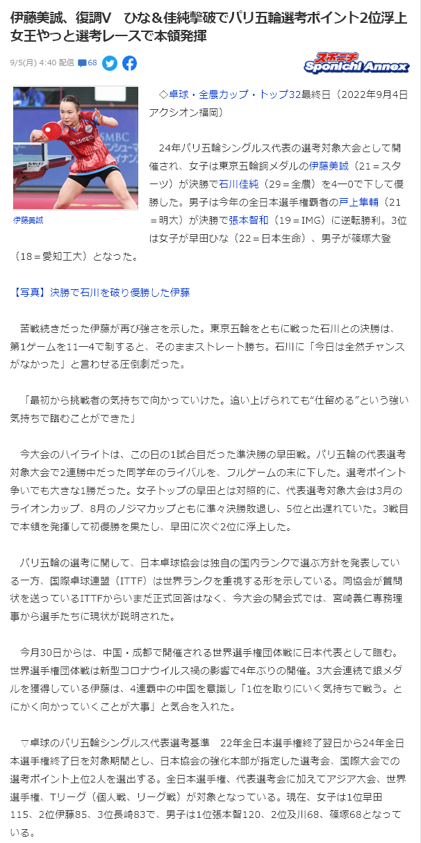 1662530889978624.png 火狐截图_2022-09-07T05-59-45.250Z.png