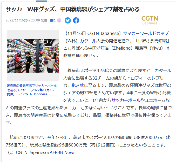 1672817838802131.png QQ截图20230104142911.png