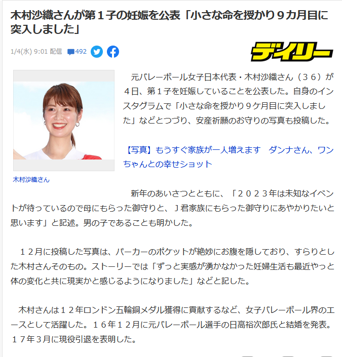 1672818333871669.png QQ截图20230104150354.png