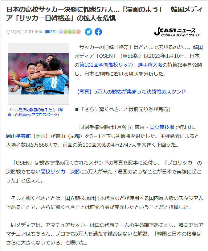 1673508196102079.png 微信截图_20230112150601.png