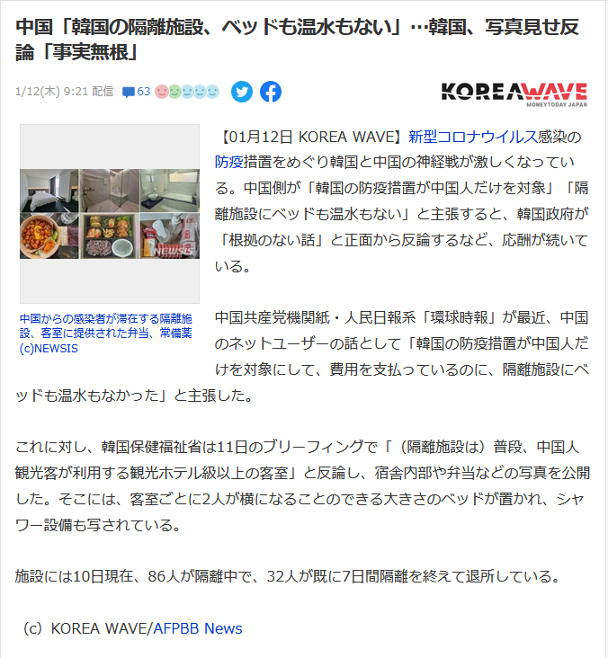 1673508269623765.png 微信截图_20230112150647.png